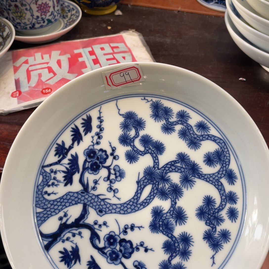 景德镇景德镇瓷器景德镇