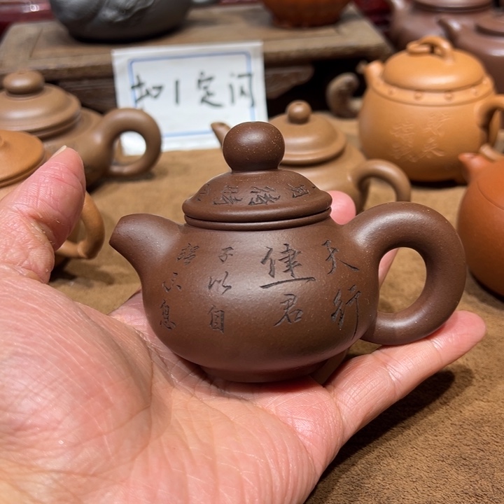 多***…茶壶紫砂宜兴紫砂