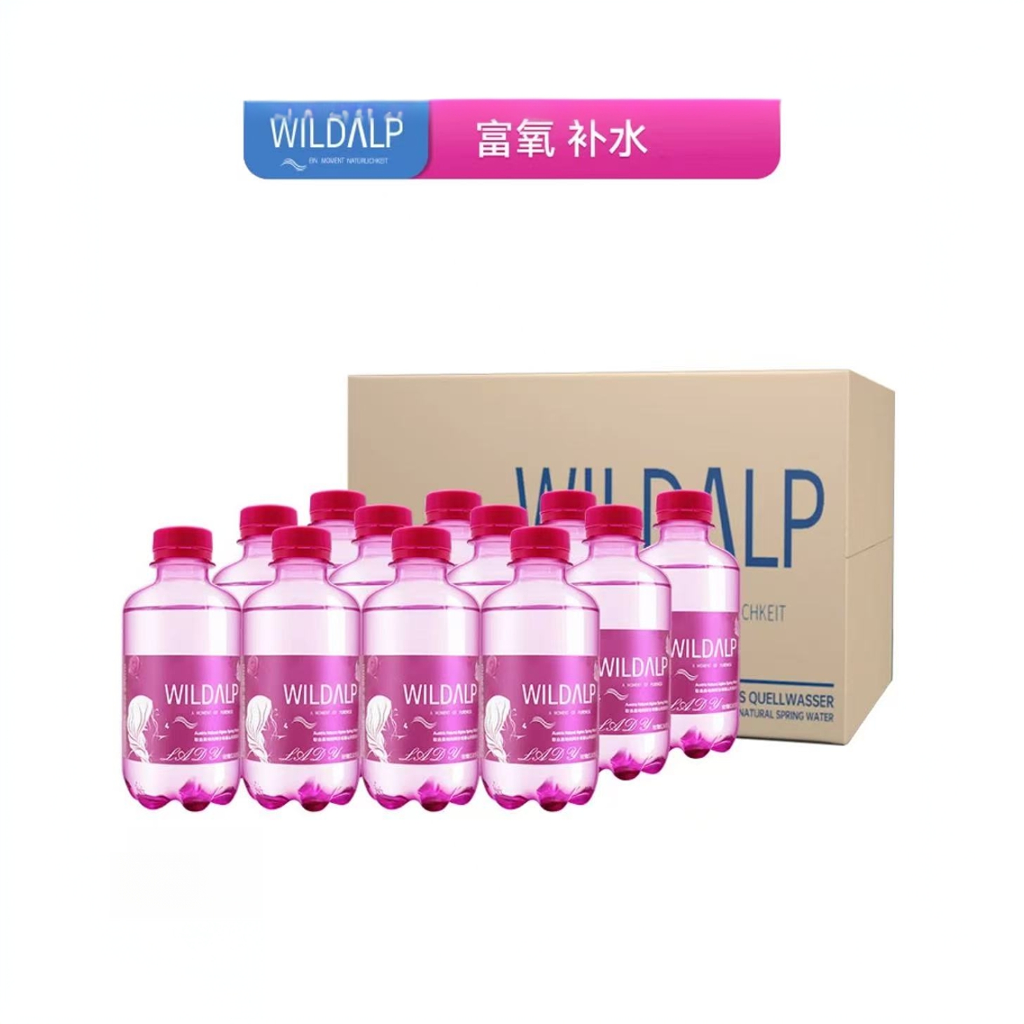 奥维山 奥地利进口玫瑰红女性水250ml*12瓶低钠弱碱性泉水