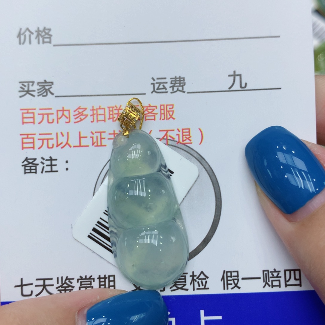 翡翠颈饰未镶嵌ffvhbhjj