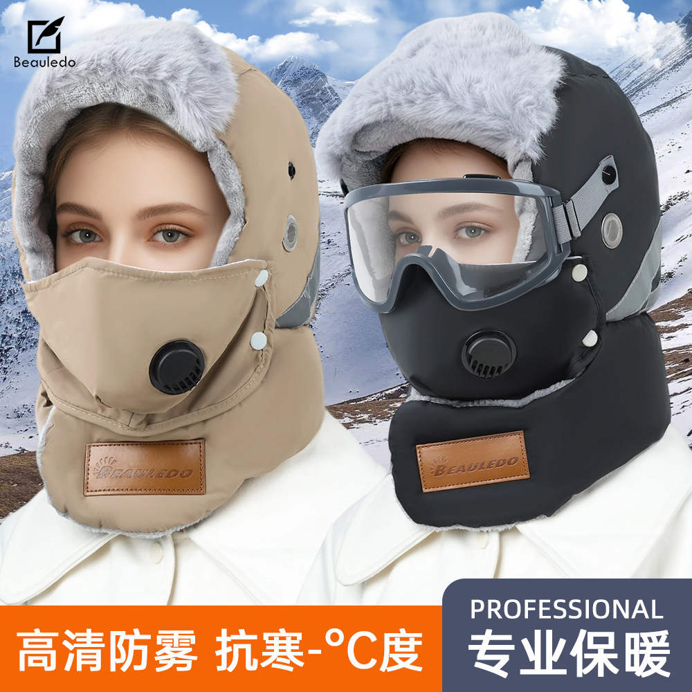 冬季骑行帽子男新品滑雪帽通用防风护耳遮脸面罩户外加厚雷锋帽女