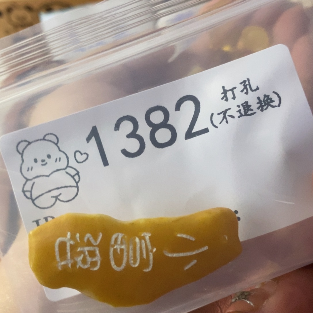 闪***。琥珀未镶嵌珠宝奇石