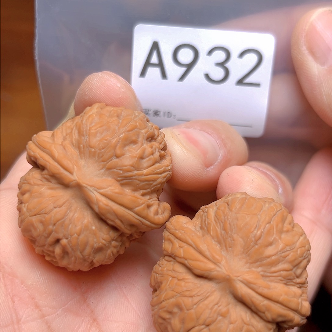 文玩核桃吊坠39➕ 元宝