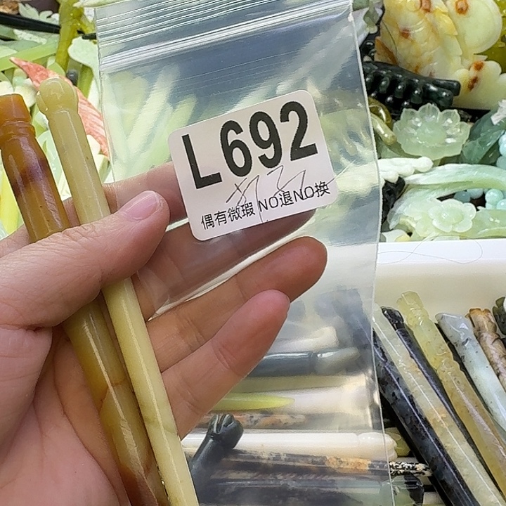 *****蛇纹石玉合金发饰