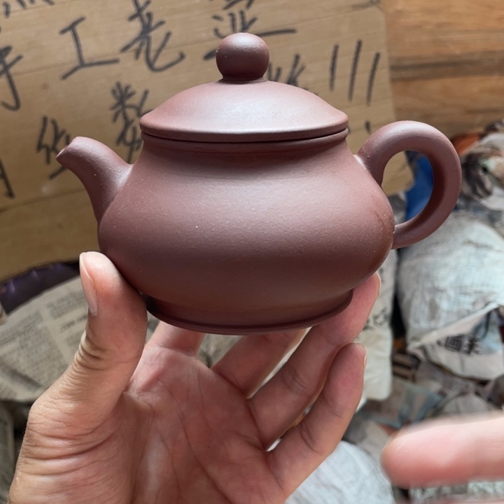 茶壶紫砂老厂紫砂壶一件。