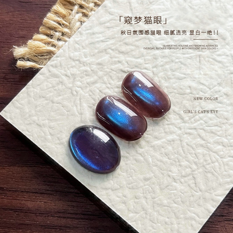 XEIJAYI 新年爆款显白甲油胶15ml窥梦-04