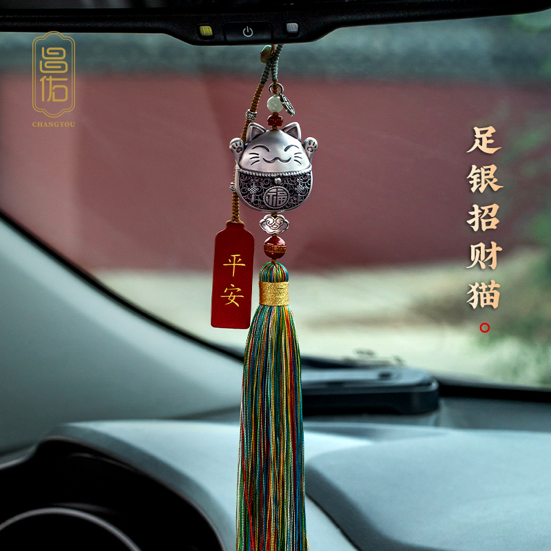 昌佑纯银招财车载手工男士高级感高端汽车纯银汽车平安后视镜挂件