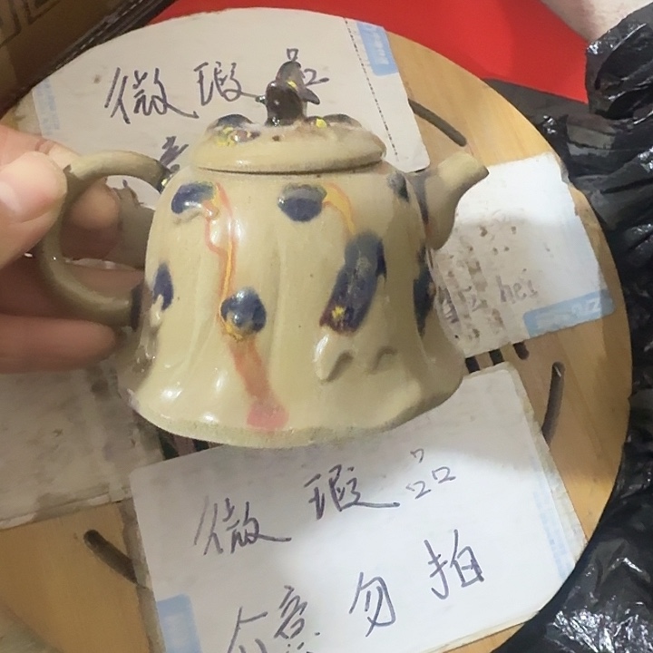 紫砂瑕疵品介意不要下单
