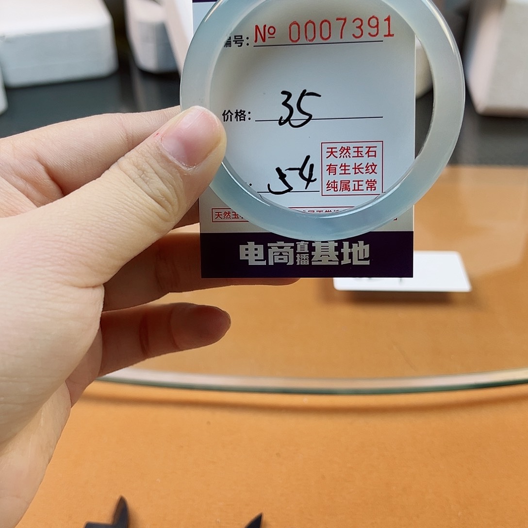 玛瑙/玉髓手镯未镶嵌7391