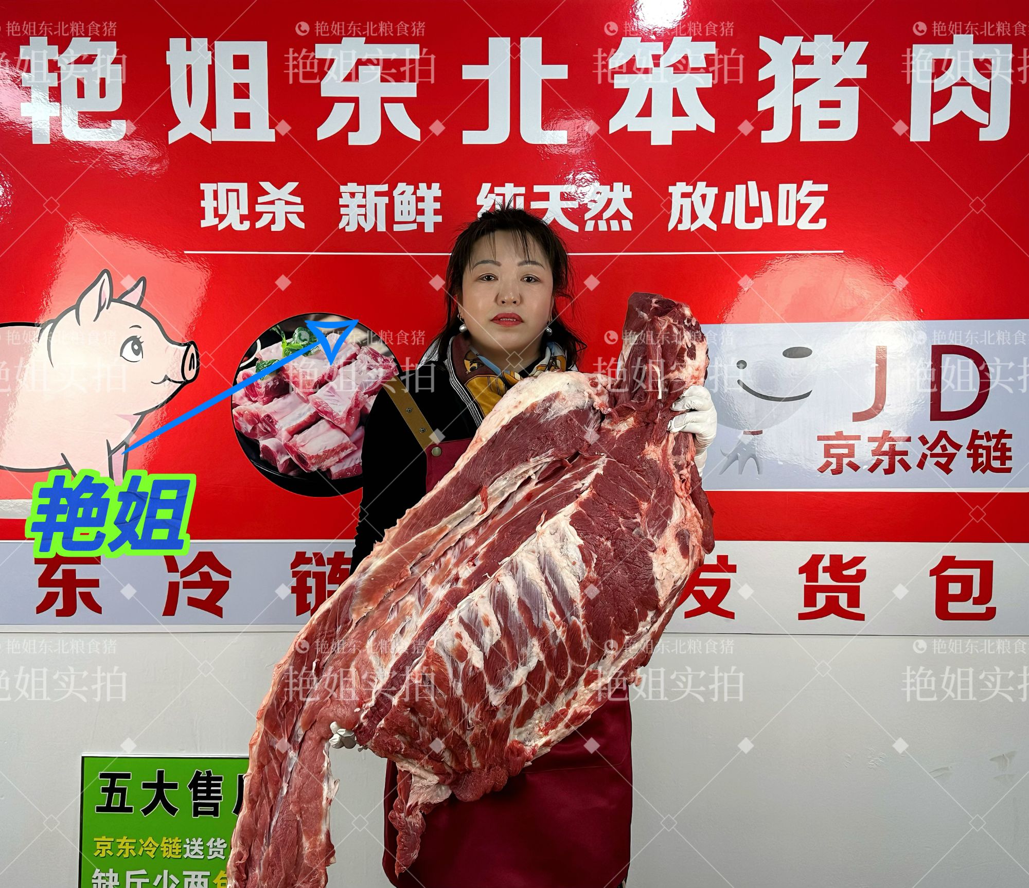 艳姐生鲜粮食猪精排排骨到手五斤110