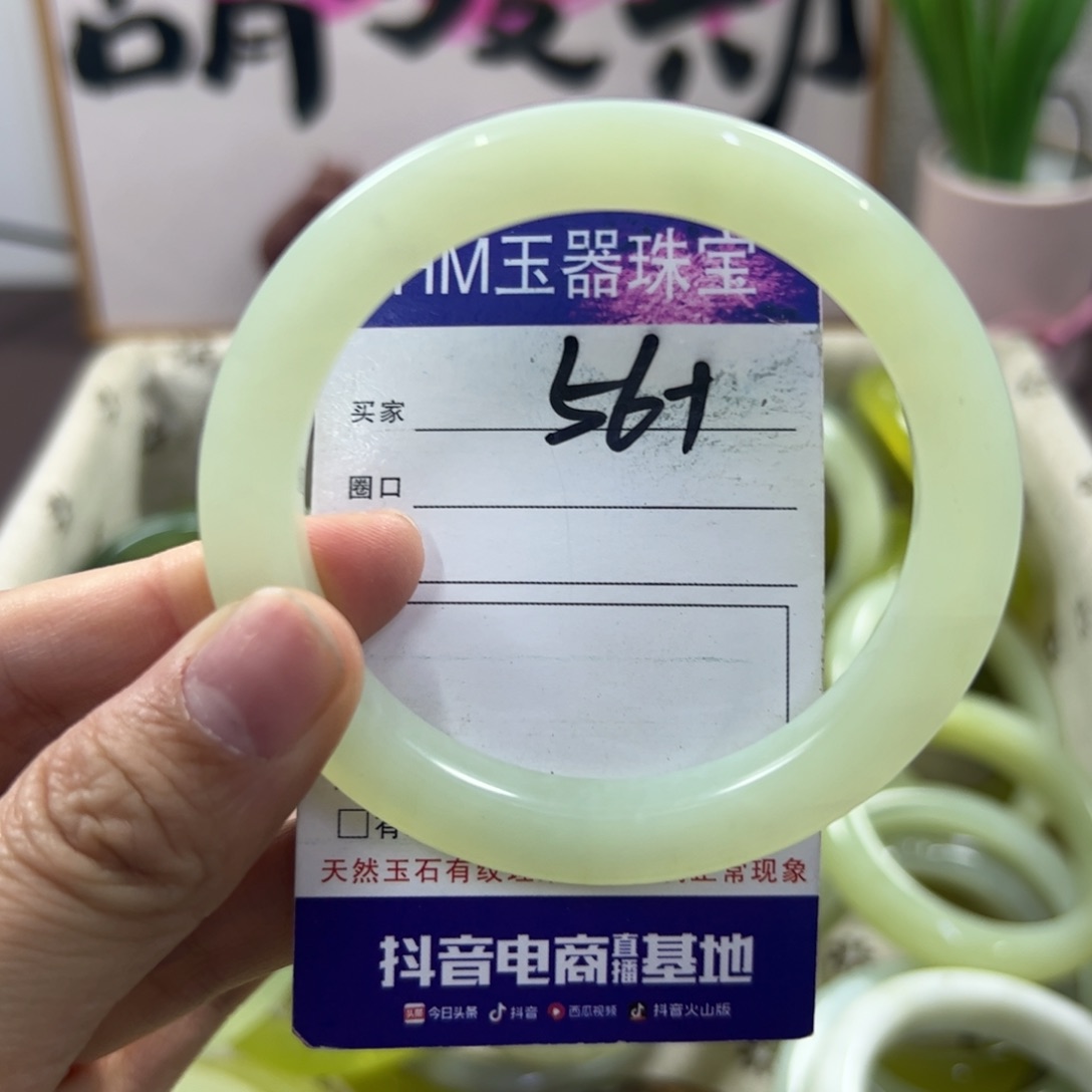 蛇纹石玉手镯未镶嵌308