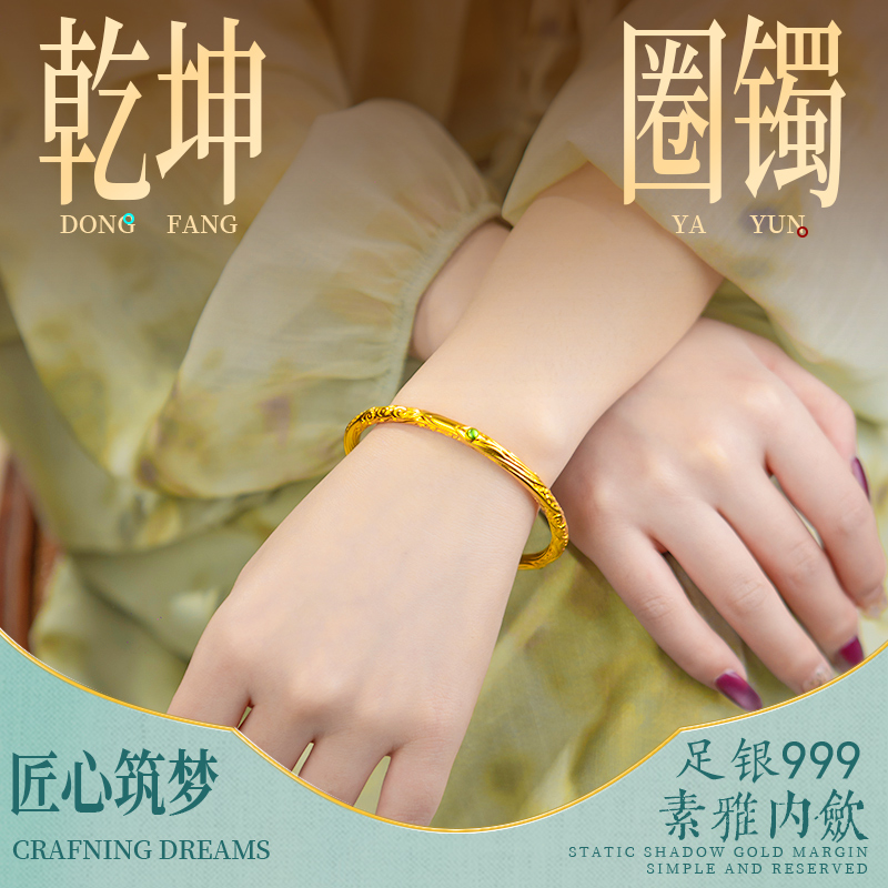 足银手镯 乾坤圈卷草纹古法手工传承磨砂素圈银饰手镯