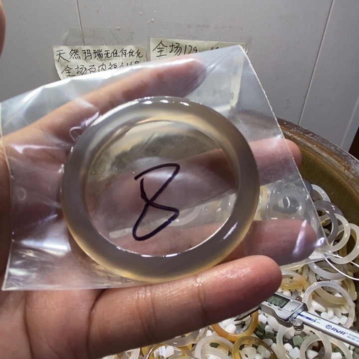 爱***糕玛瑙/玉髓未镶嵌手镯8号