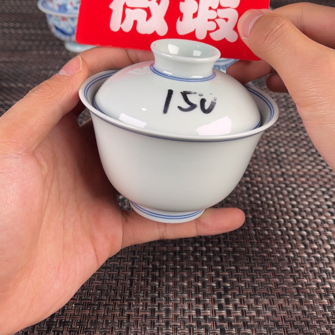 瓷片景德镇陶瓷杯子
