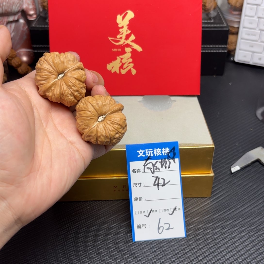 文玩核桃把件62……