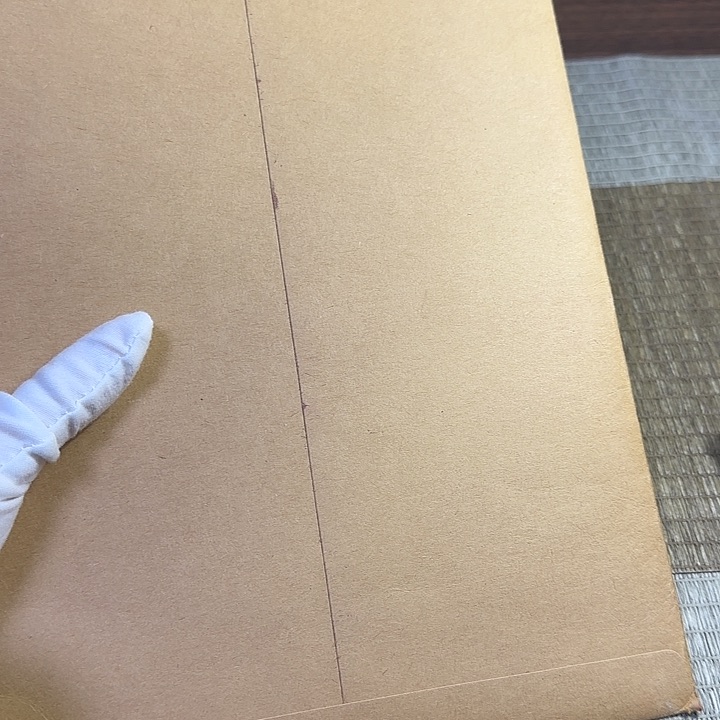 纪念报纸余清斋余清斋