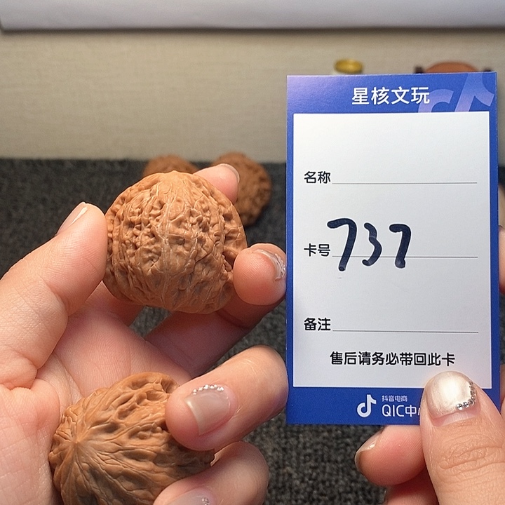 吊坠文玩核桃时*铁锤