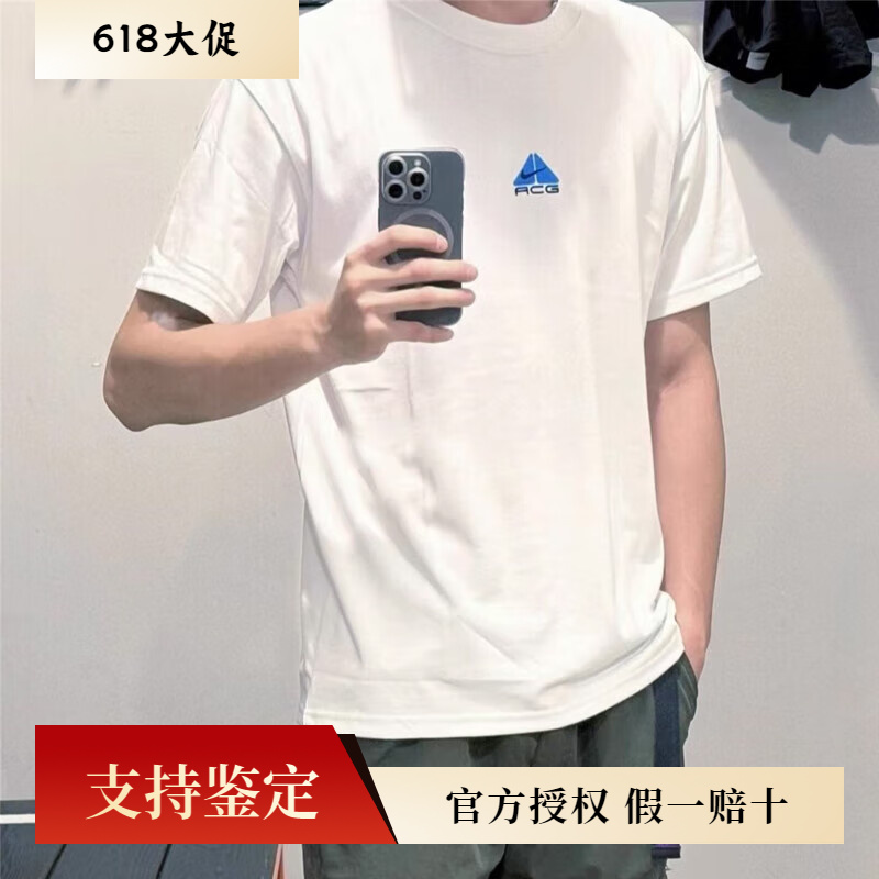 NIKEACG短袖T恤男速干T恤夏季新款休闲圆领运动服针织透气宽松舒