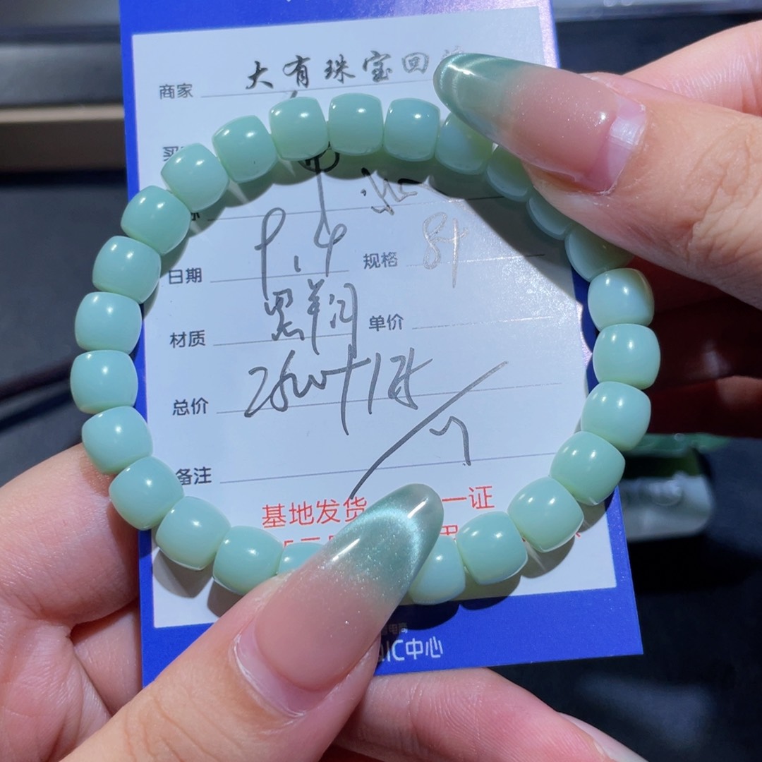 未镶嵌手链和田玉海****?