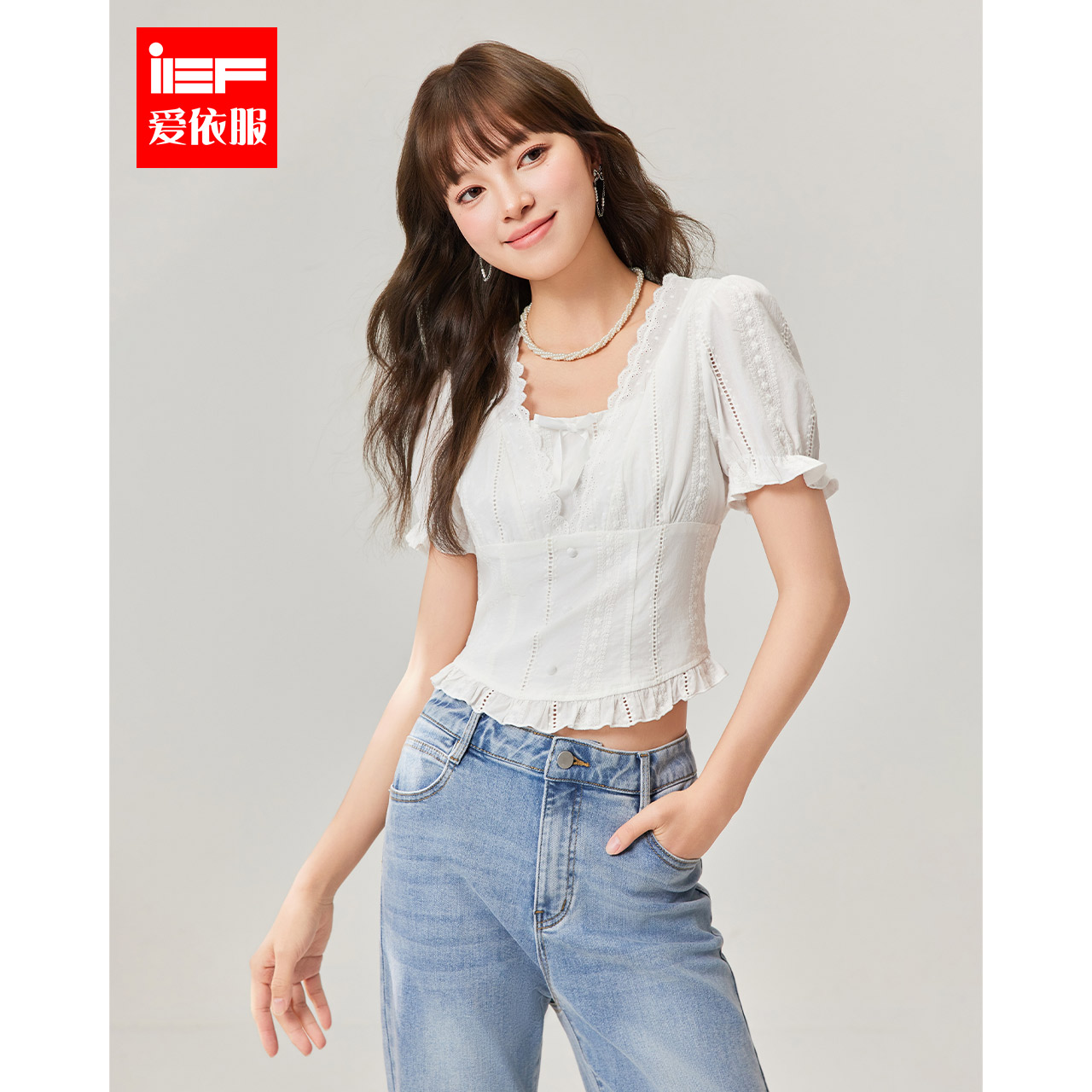 IEF/爱依服2025夏季新款法式甜美纯欲小女人气质修身短款百搭上衣