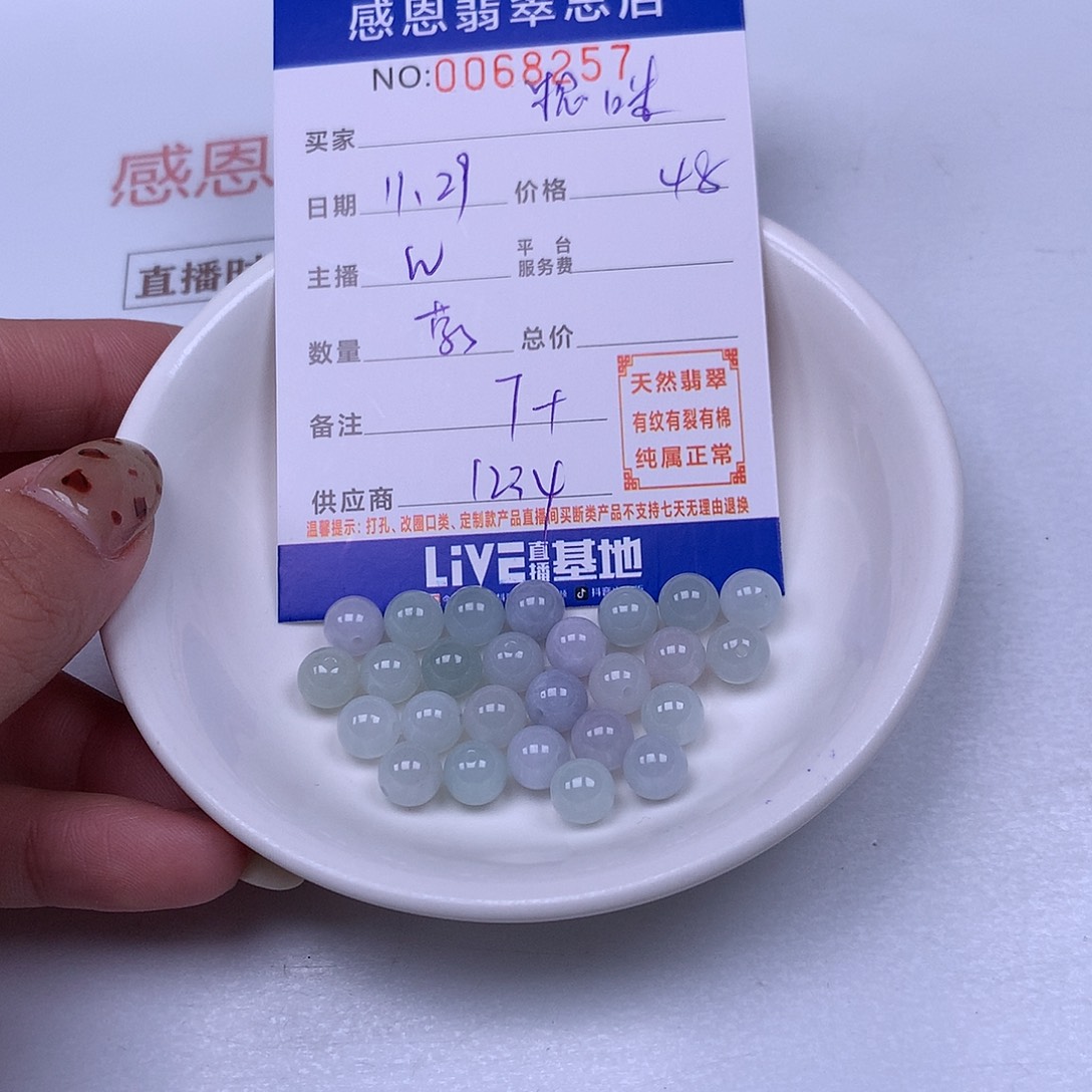 棍***极翡翠未镶嵌手链翡翠