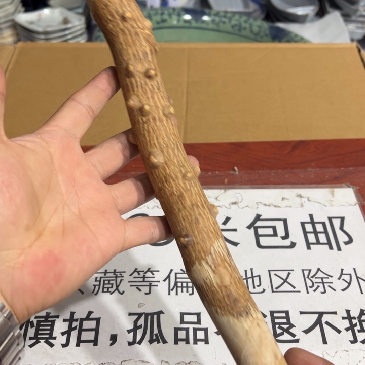 聚鑫源杂货铺子店