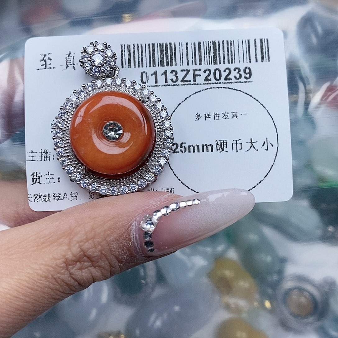 翡翠吊坠(不含链)未镶嵌