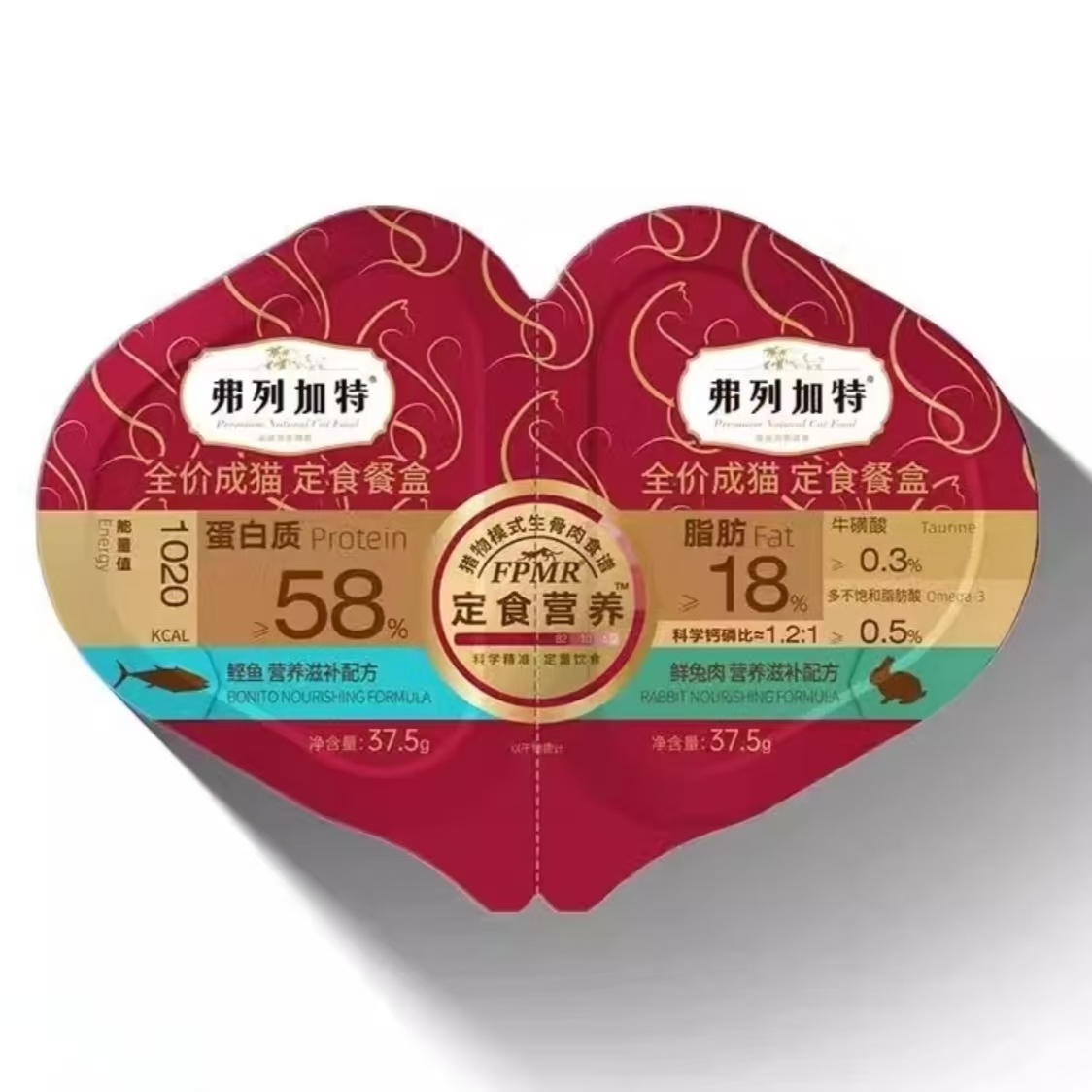 【福利10秒】弗列加特主食定时双餐杯餐盒罐头一对