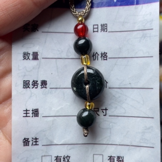 和田玉挂件未镶嵌用****9