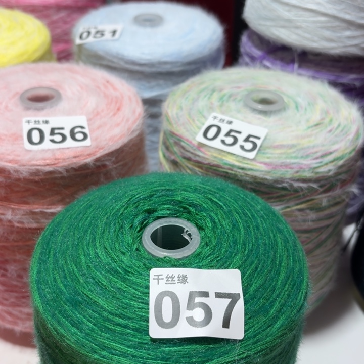 057云锦新品2斤福利