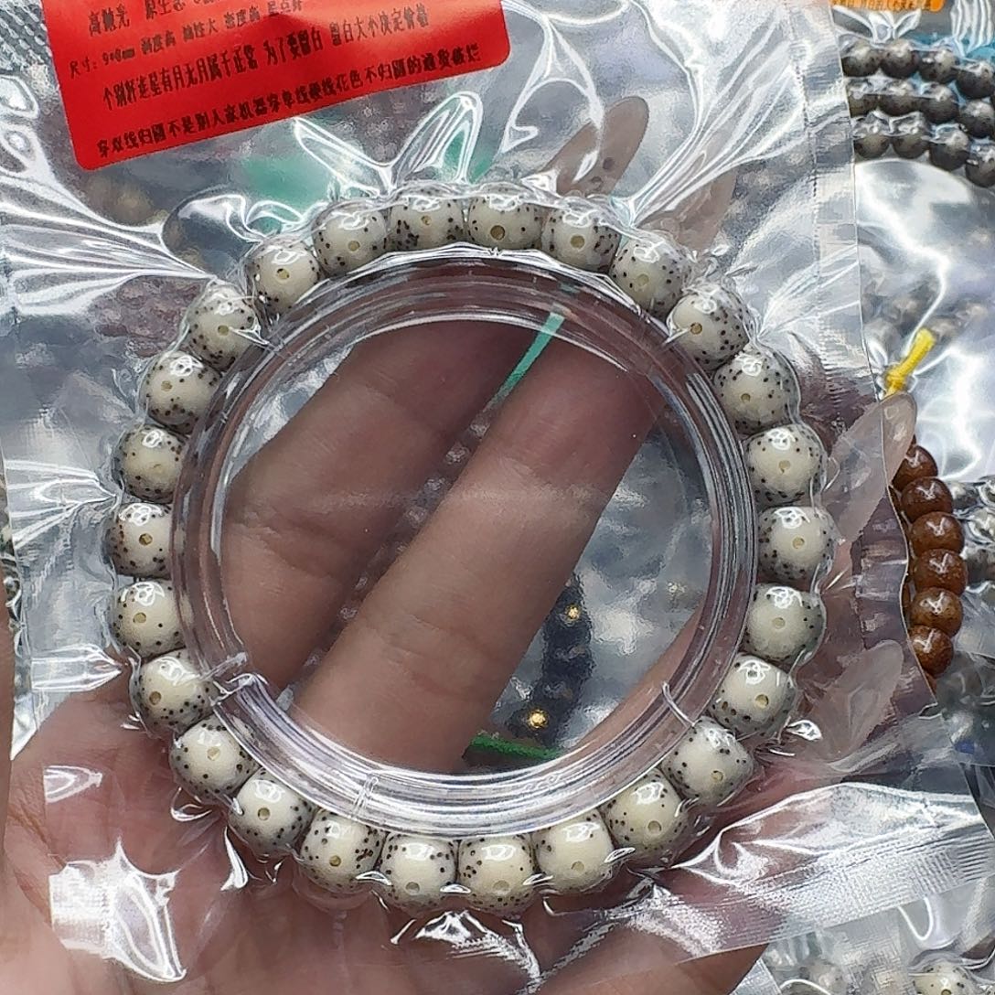 星月菩提手串38动地卡姿兰大眼睛星月菩提98桶单圈
