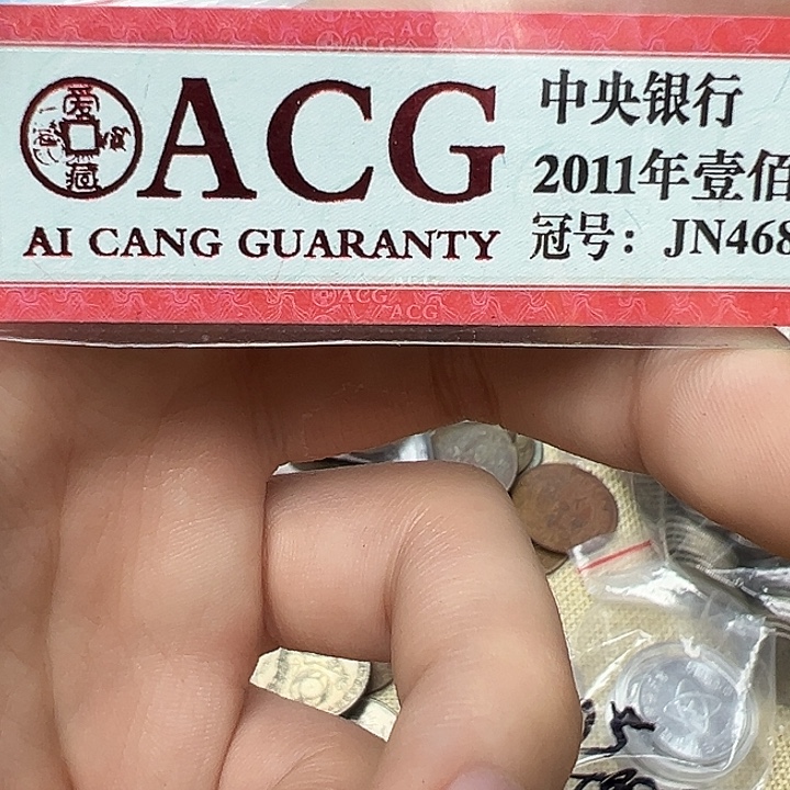 陈***韩拍品。           