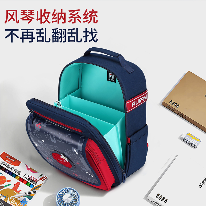 RUIPAI【高端精选】风琴隔层书包小学1-6年级男女孩超轻大容量书包