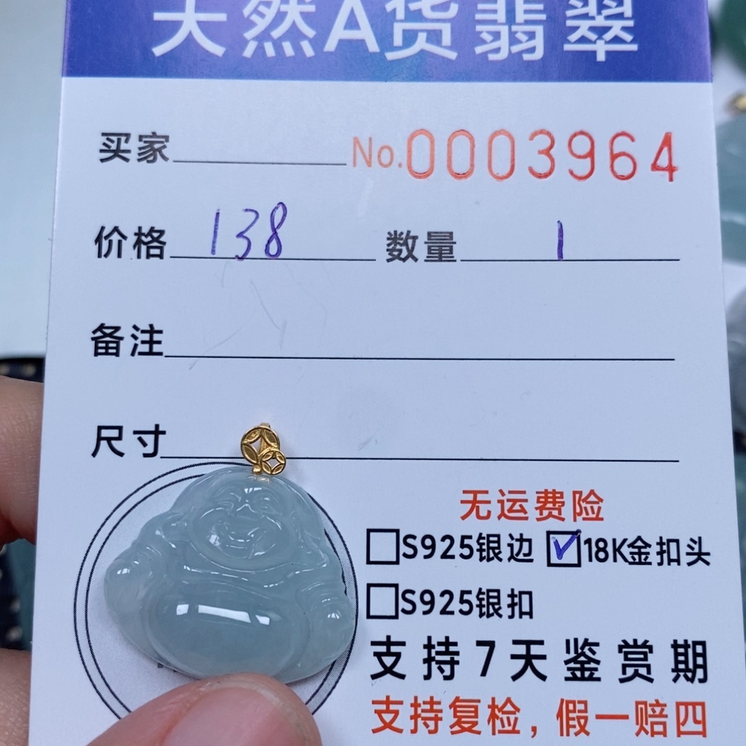 翡翠未镶嵌颈饰天然缅甸翡翠