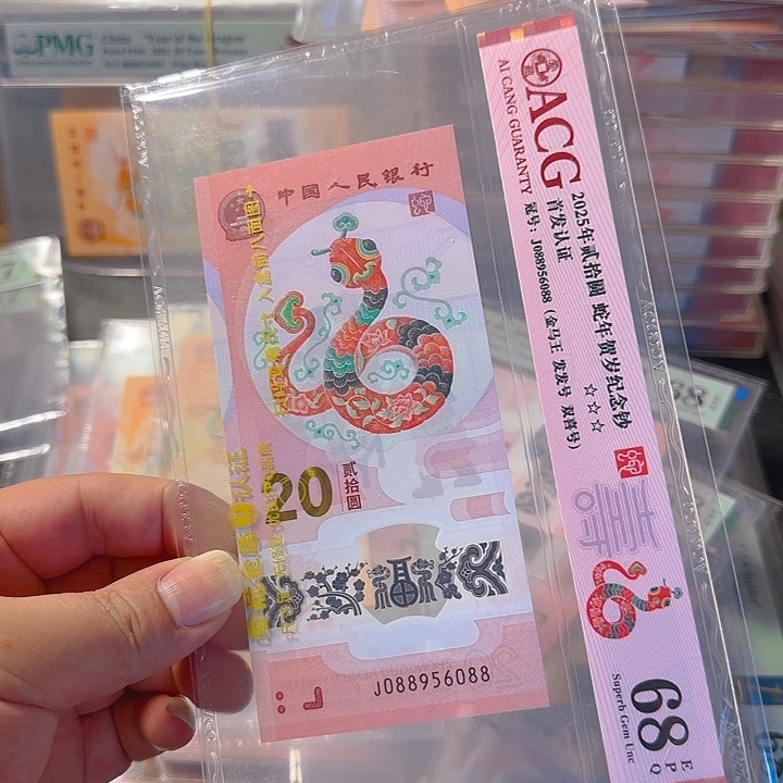 塑料088956088金马王尾88爱藏68