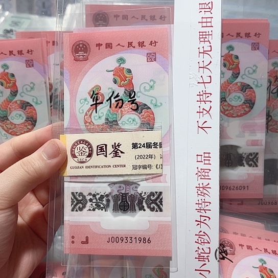 塑料009331986。。。。。。。