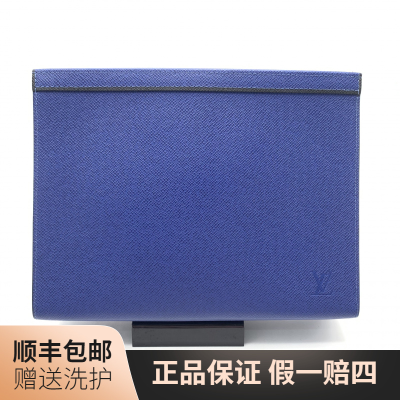 99新 LouisVuitton/路易威登 LV蓝色洗漱包/10019454奢侈男士休闲