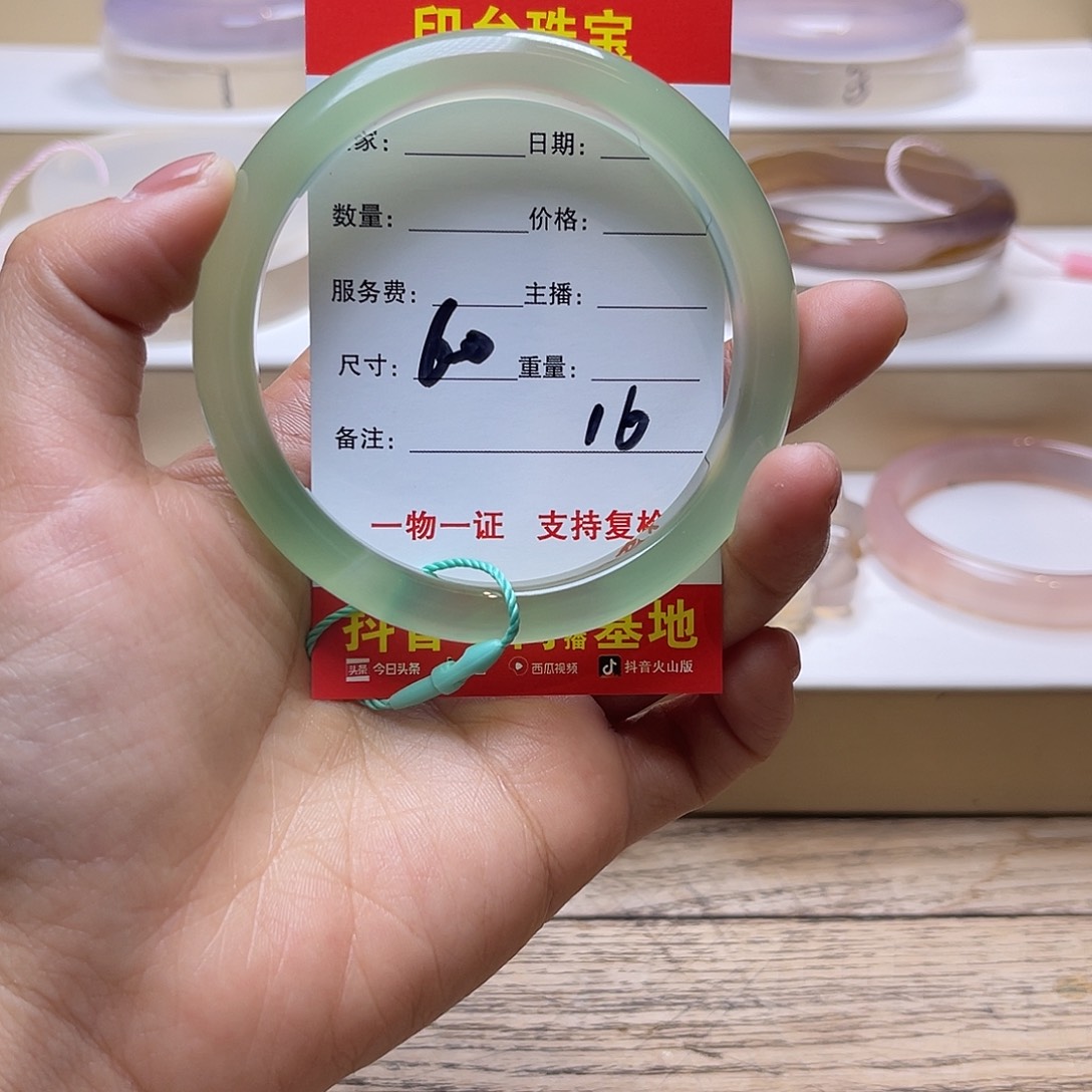 玛瑙/玉髓未镶嵌手镯