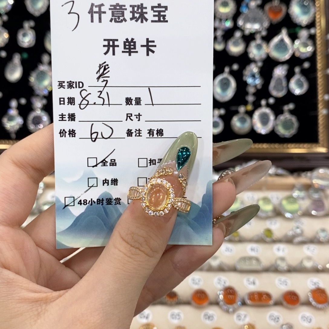 银S925镶嵌戒指黄晶琴*
