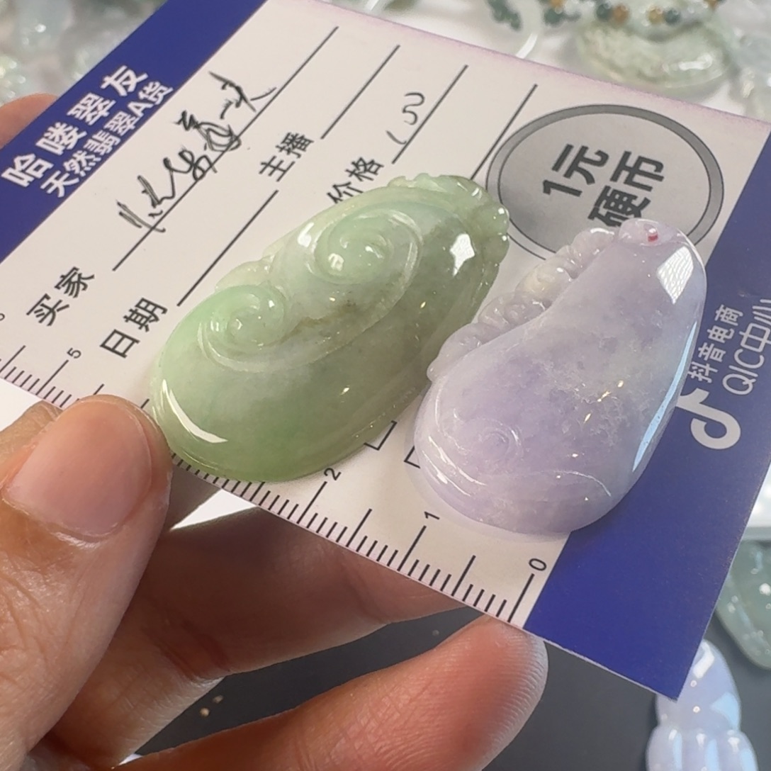 快***天翡翠未镶嵌颈饰颈饰