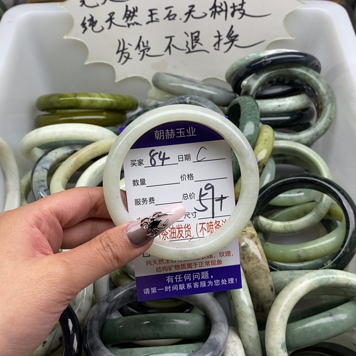 蛇纹石玉手镯未镶嵌