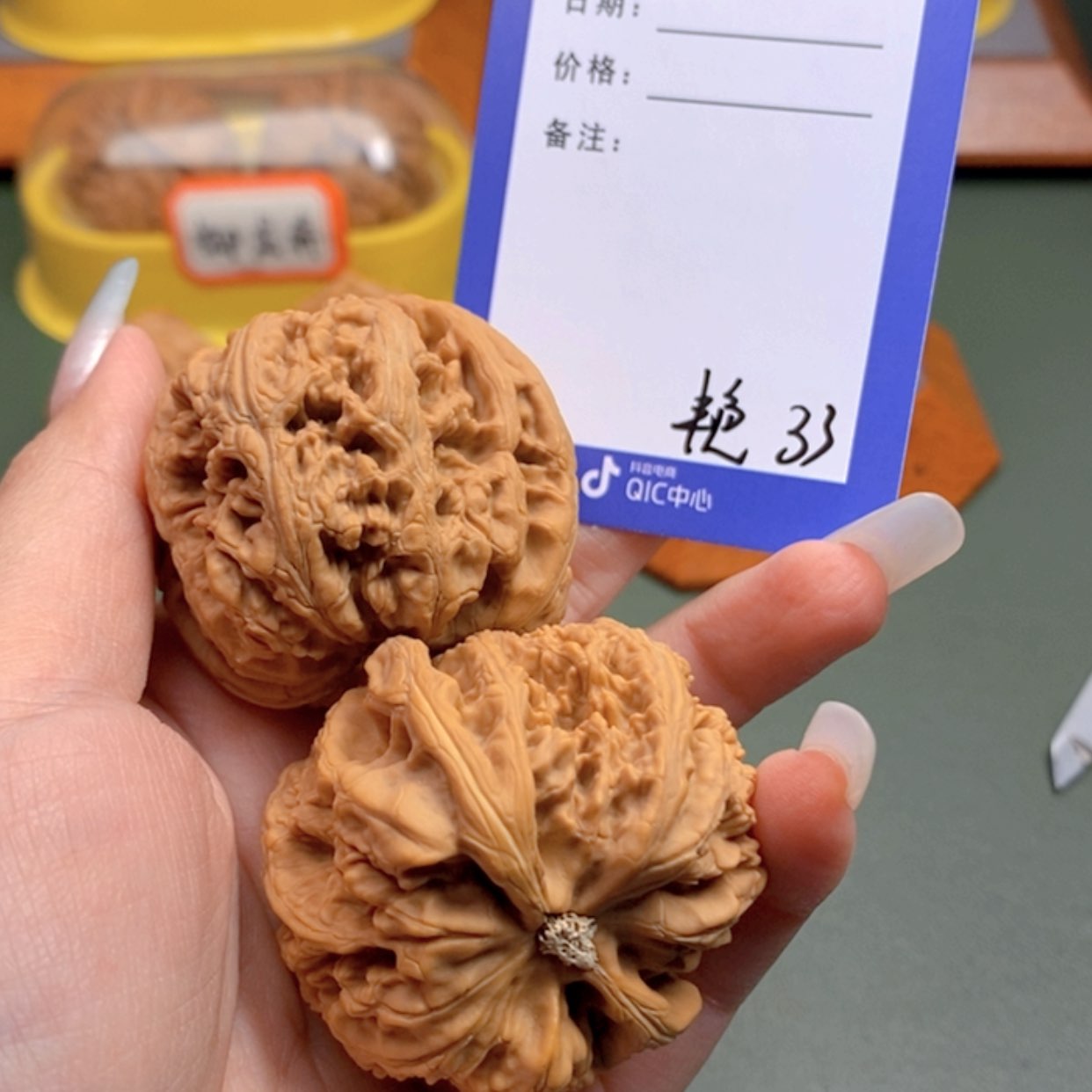 【闪购商品】文玩核桃把件峰**。33 文玩