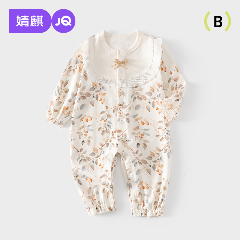 婧麒连体衣婴幼儿衣服春秋围领纯棉宝宝高颜值外出服对开打底哈衣