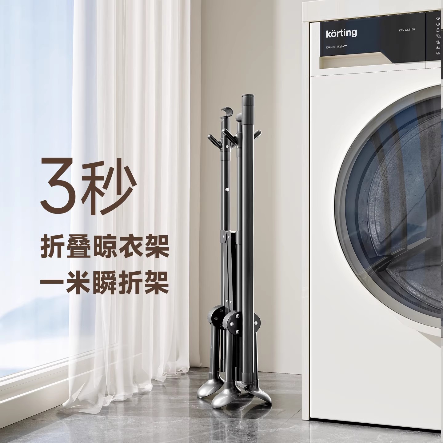 折叠落地晾衣架室内小阳台户型伸缩晾衣杆晒被神器卧室飘窗挂衣架