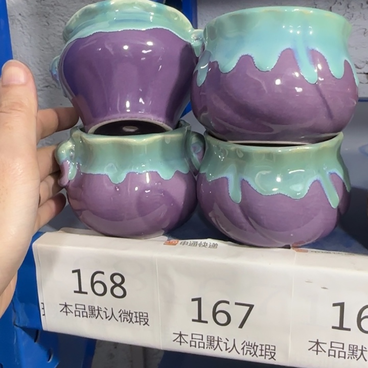 4《所有单满15发（花盆）》7×6