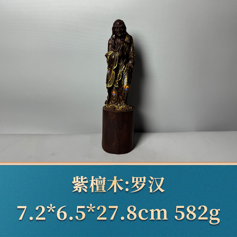 51596 罗汉 紫檀木