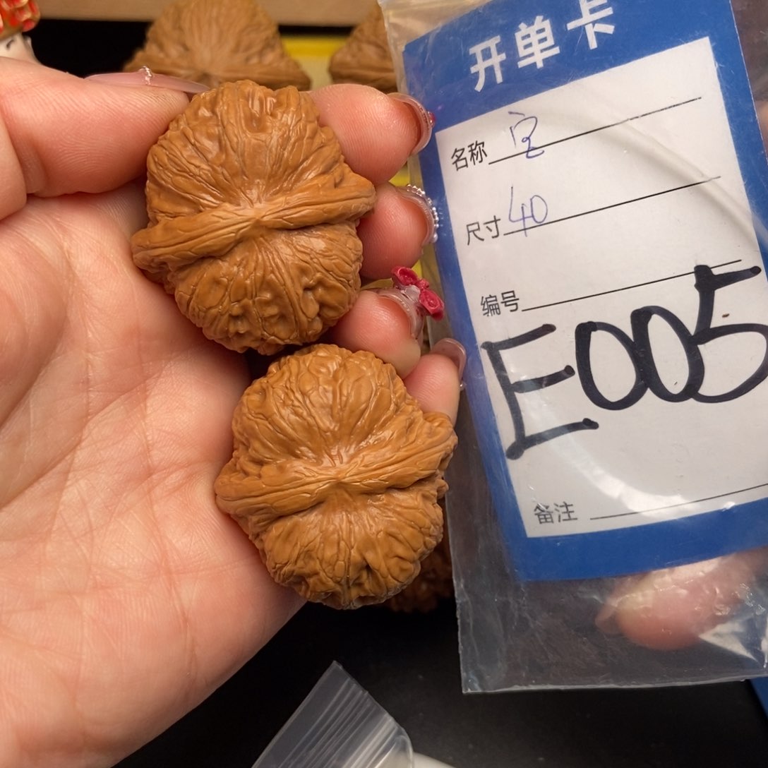 桃核吊坠核桃元宝