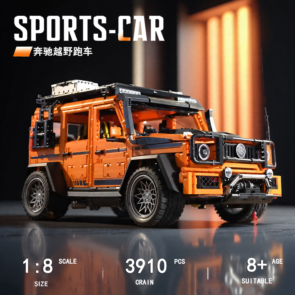兼容乐高奔驰大G63越野跑车男孩子拼装玩具遥控汽车模型生日礼物