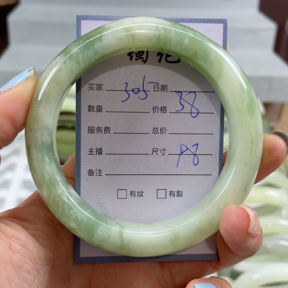 【闪购商品】蛇纹石玉手镯未镶嵌