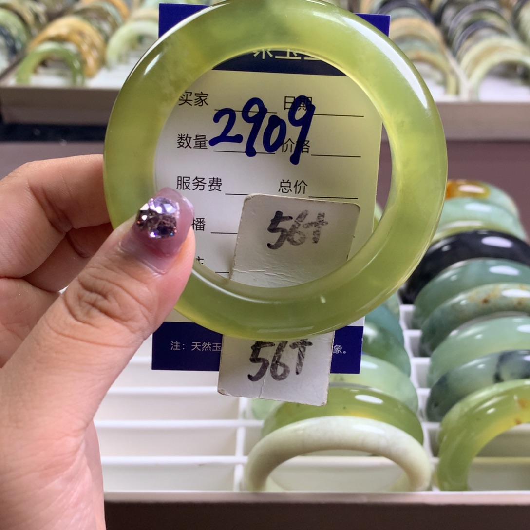 蛇纹石玉未镶嵌手镯2909